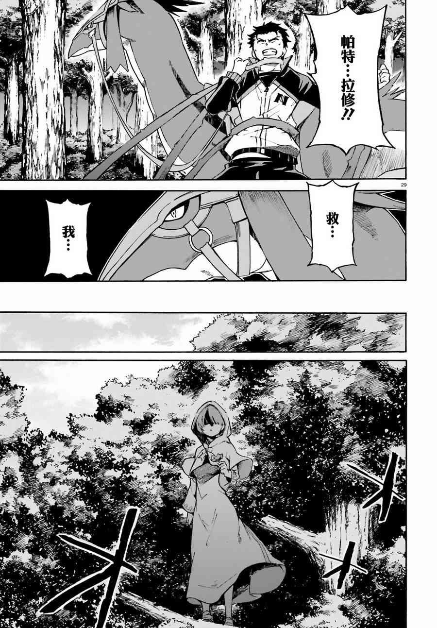 第三章第36话