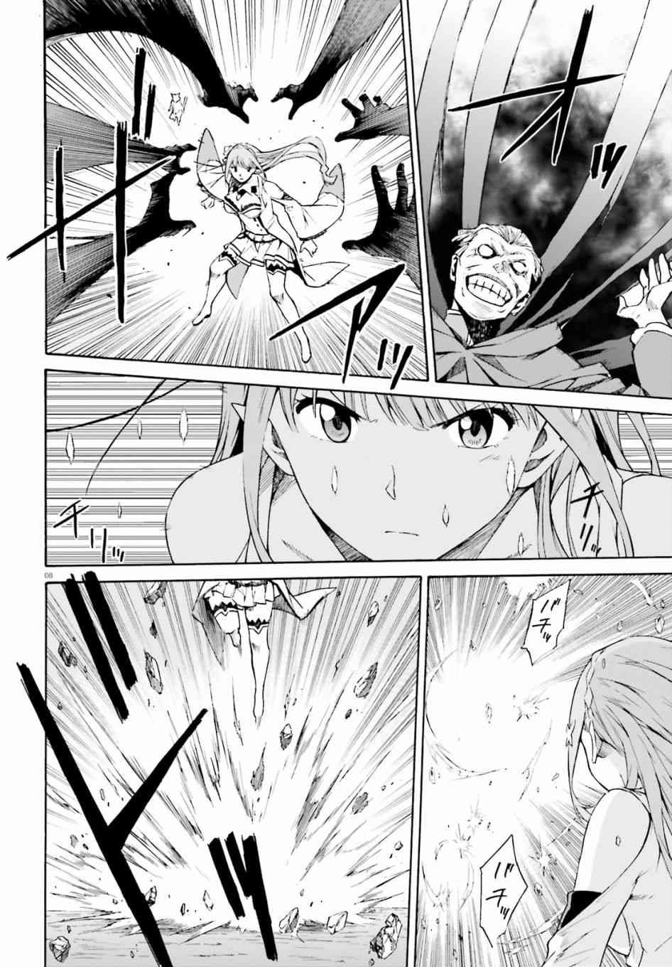 第三章第39话