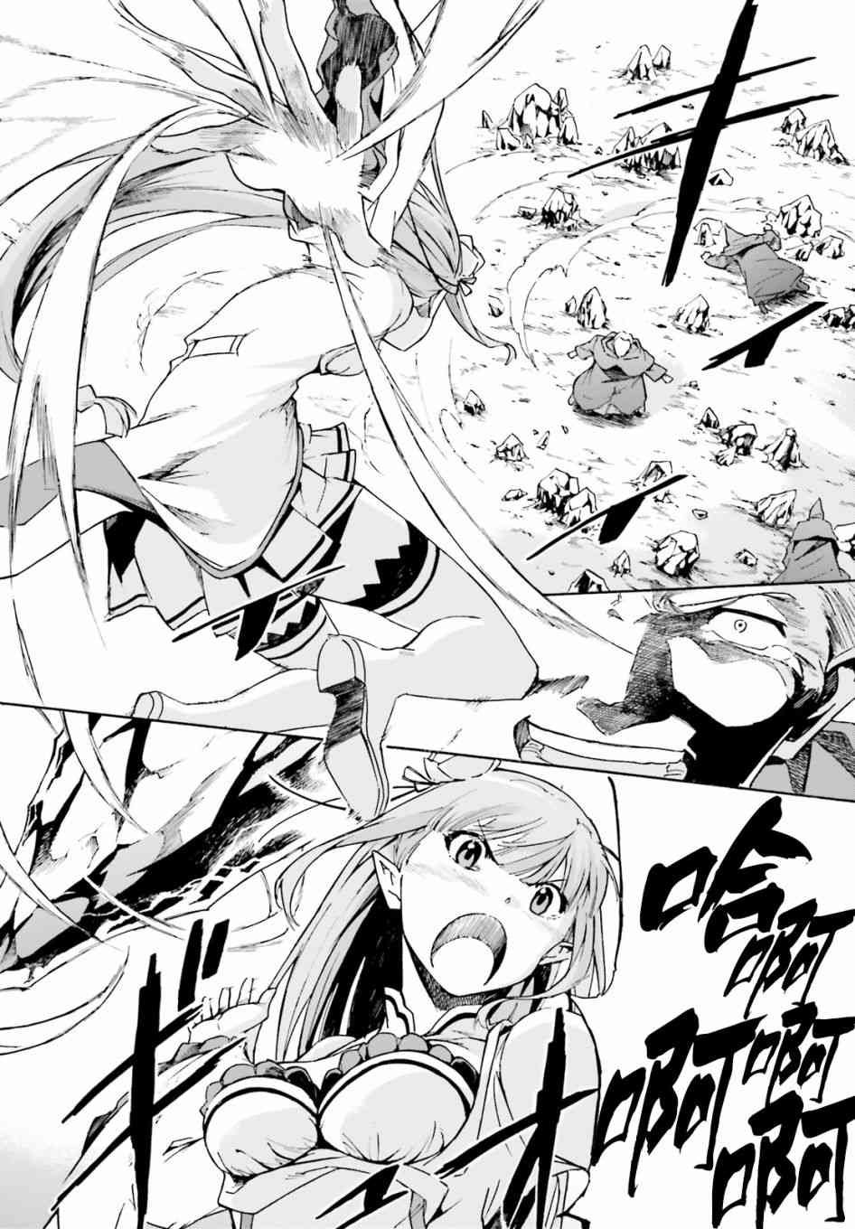 第三章第39话