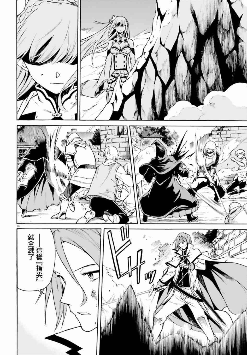 第三章第39话