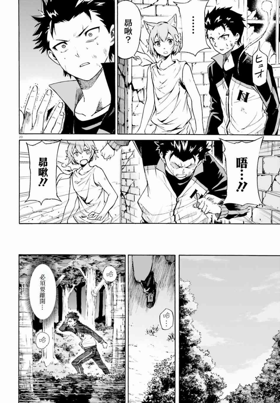 第三章第39话
