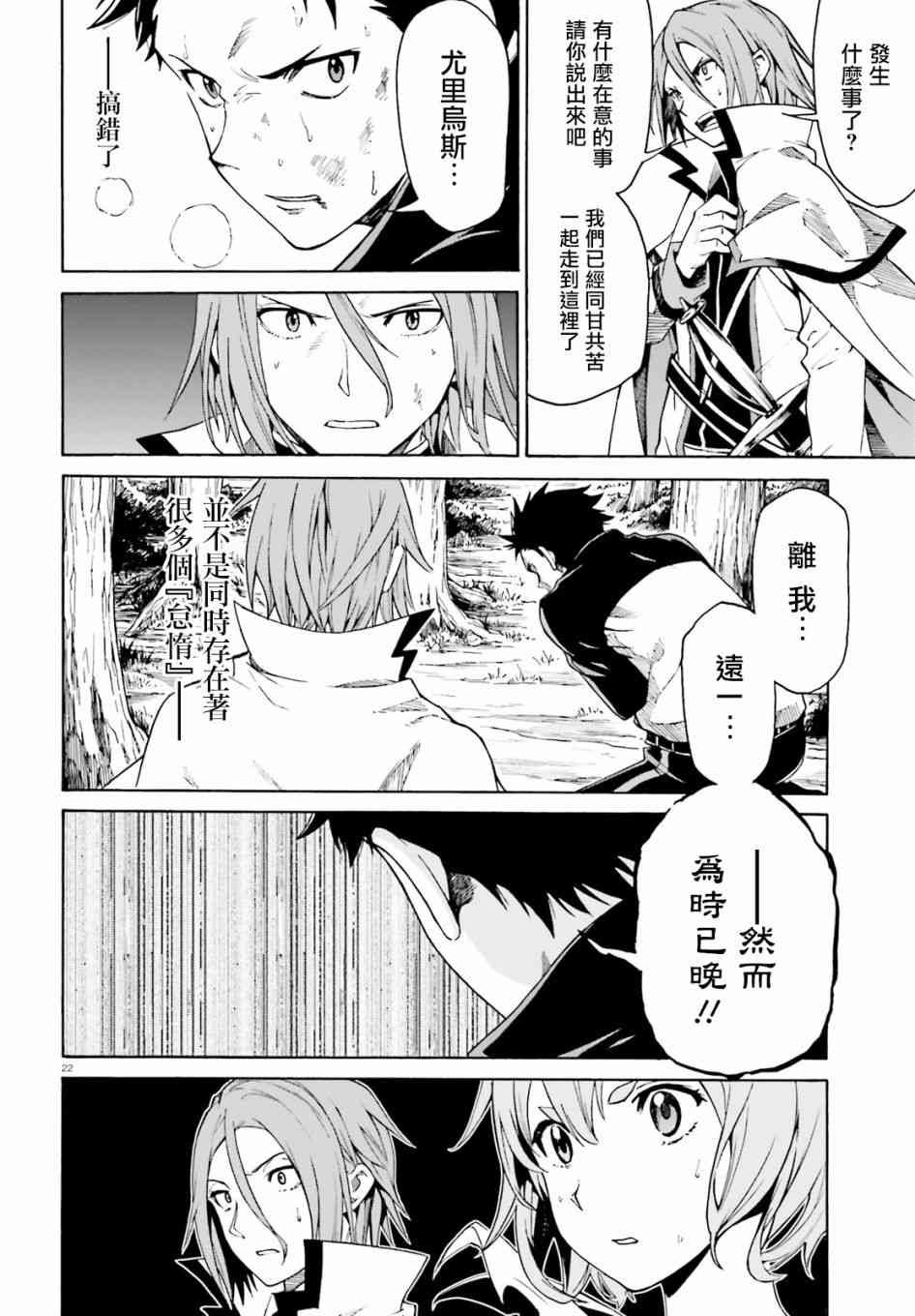 第三章第39话