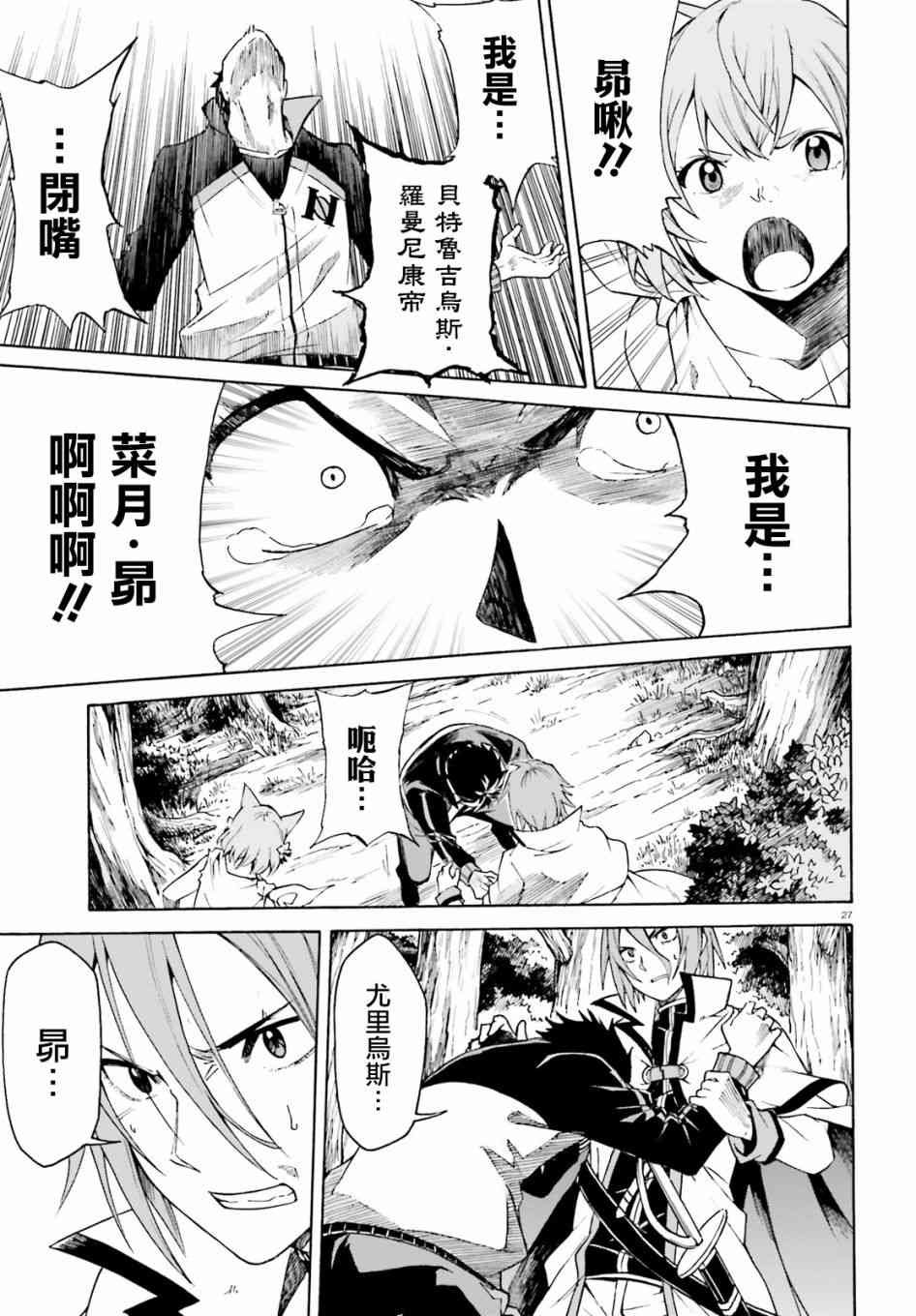 第三章第39话