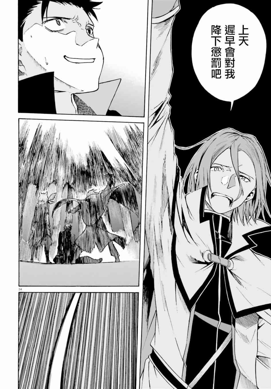 第三章第39话