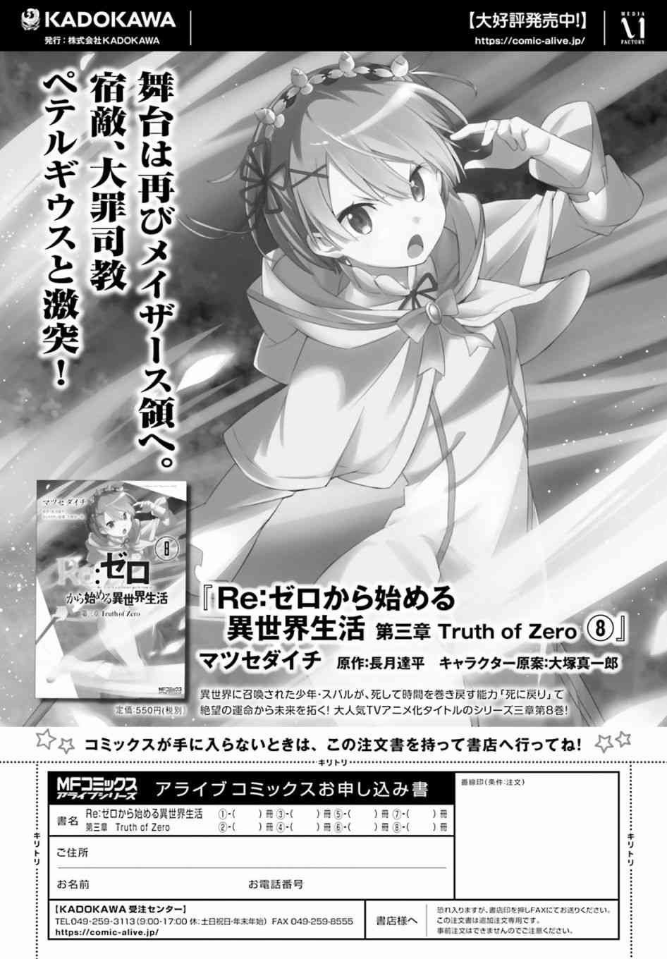 第三章第41话