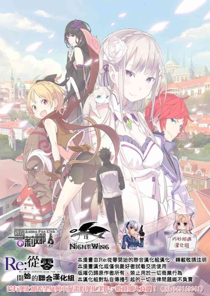 第三章第41话