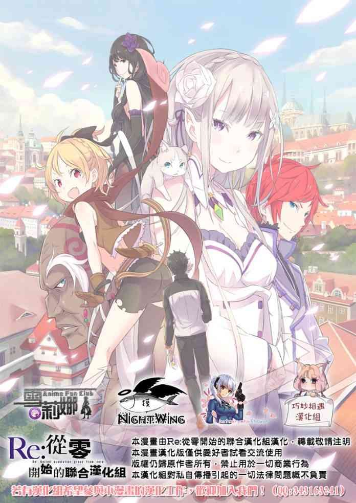 第三章第43话