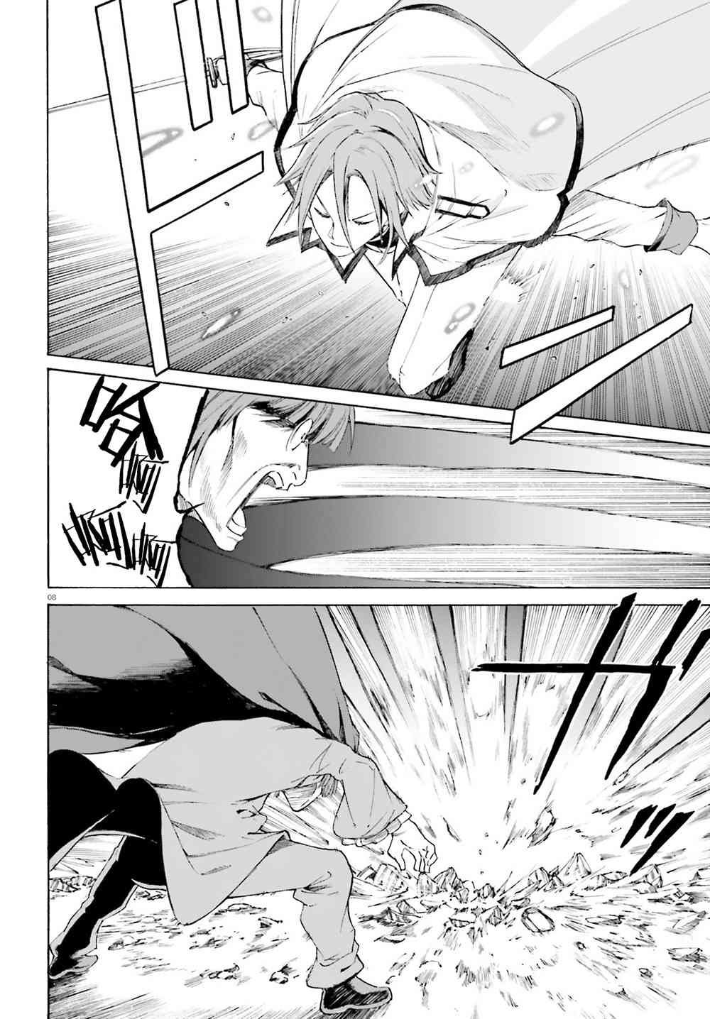 第三章第44话