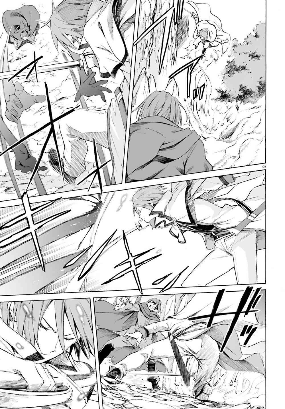 第三章第44话