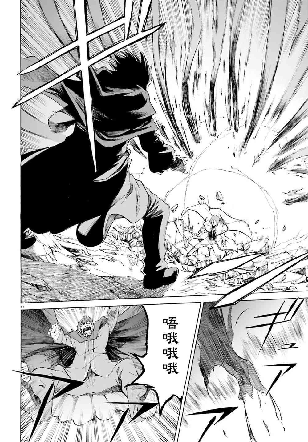 第三章第44话