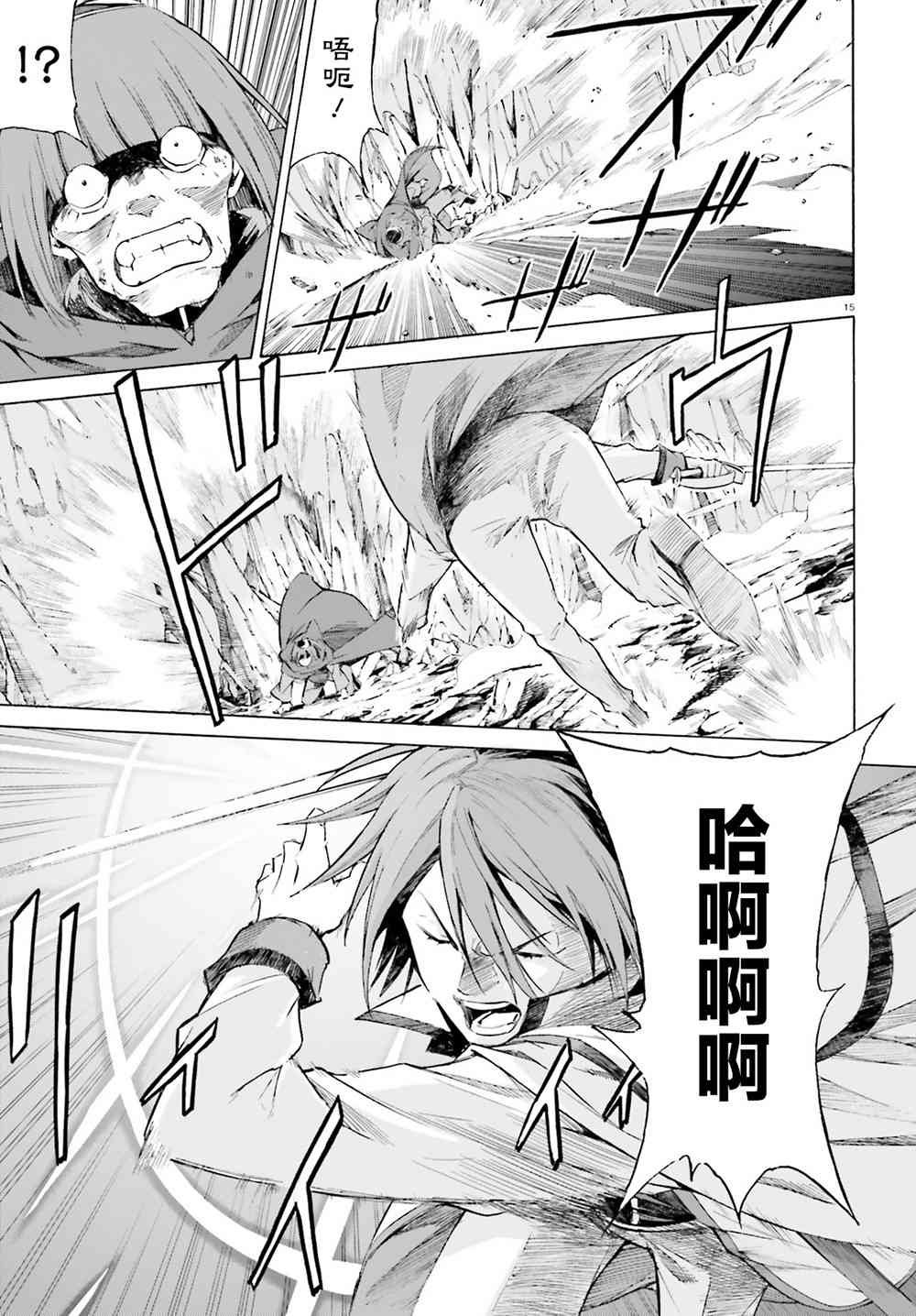 第三章第44话