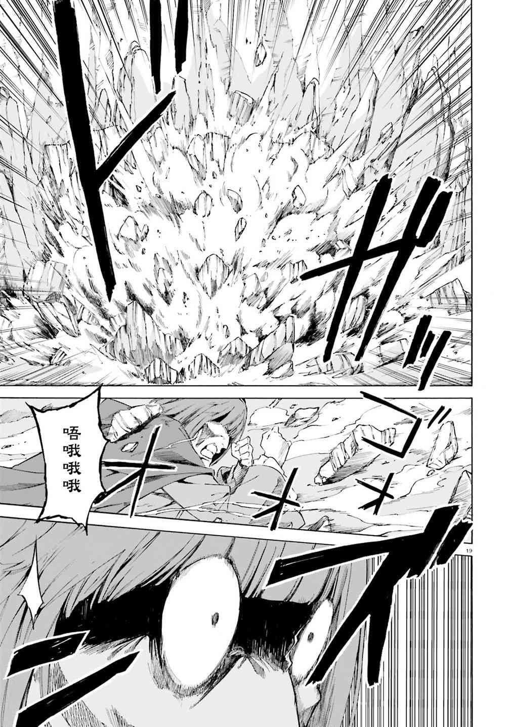 第三章第44话