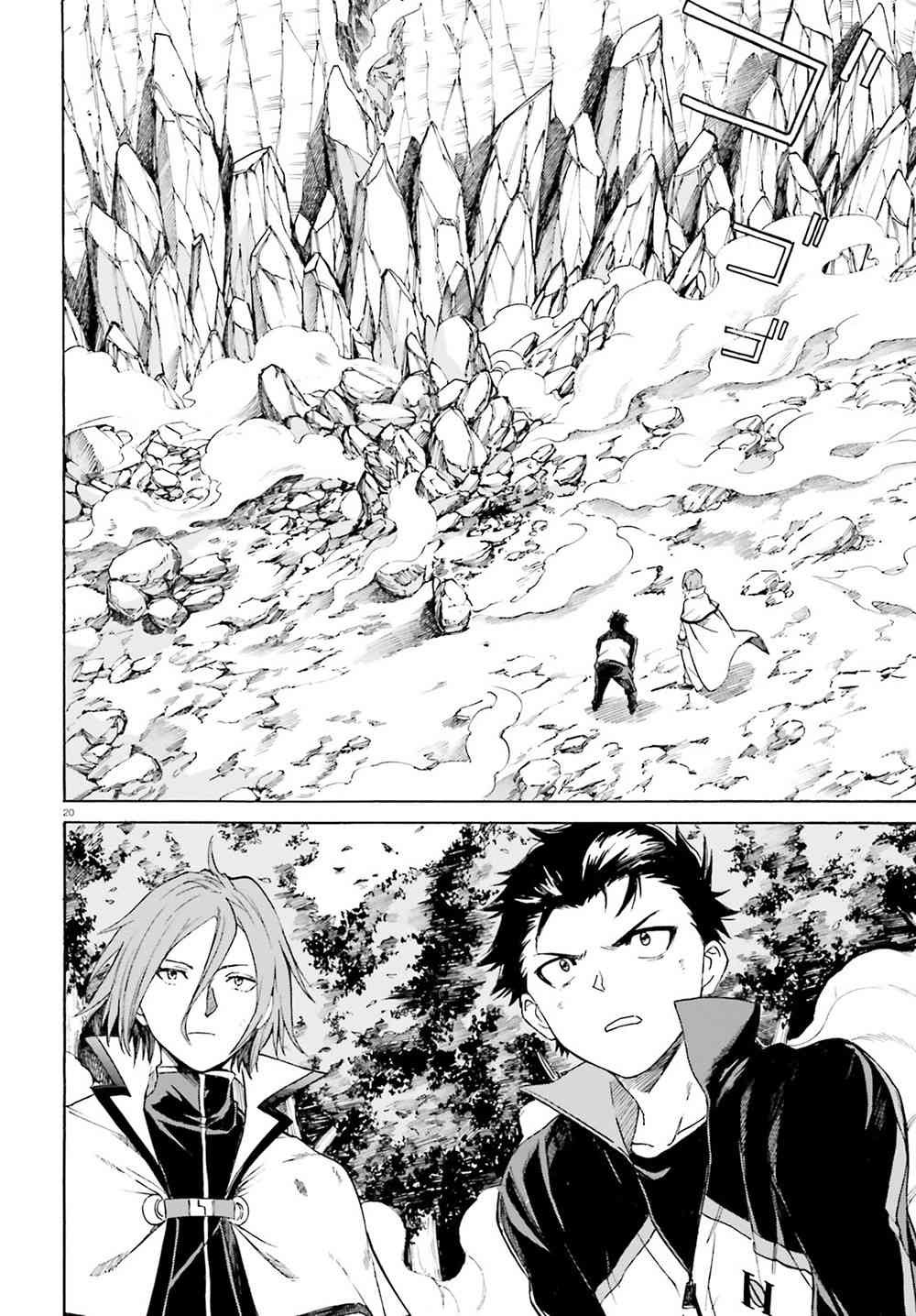 第三章第45话