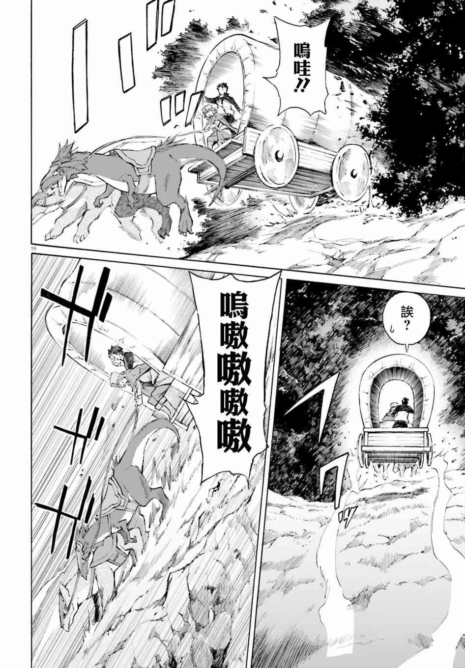 第三章第46话