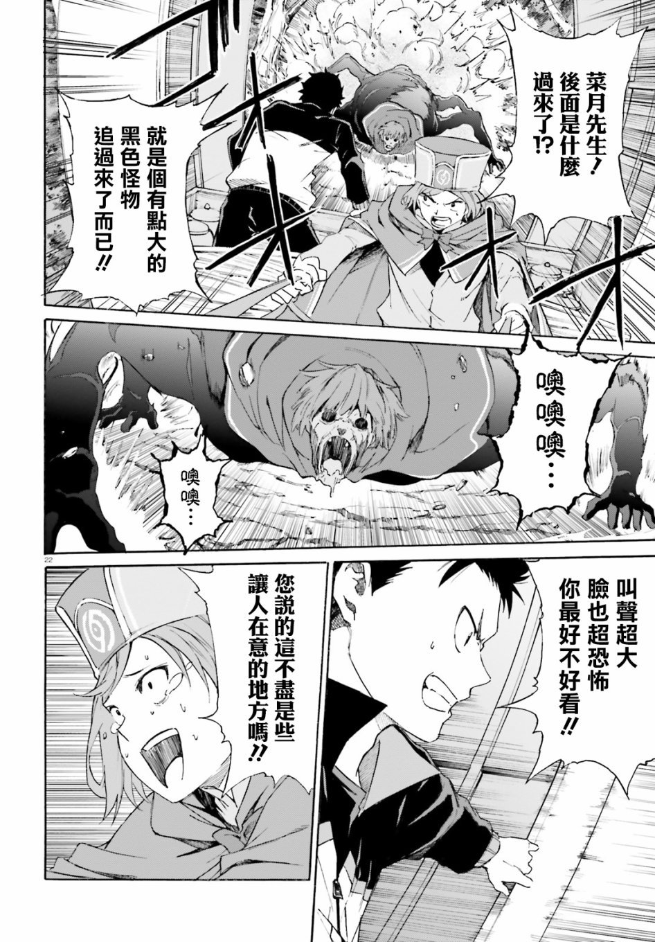 第三章第46话