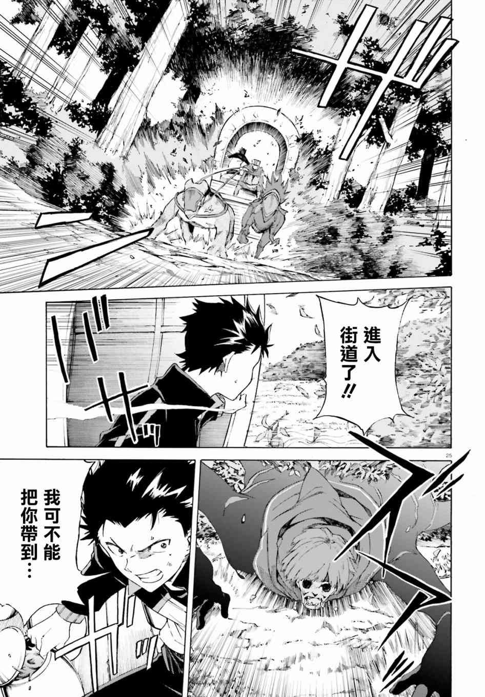 第三章第46话