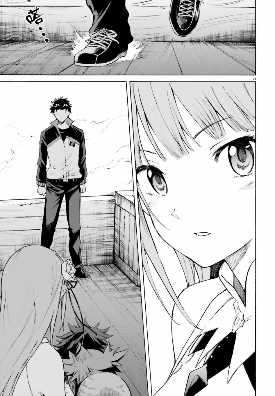 第三章第47话