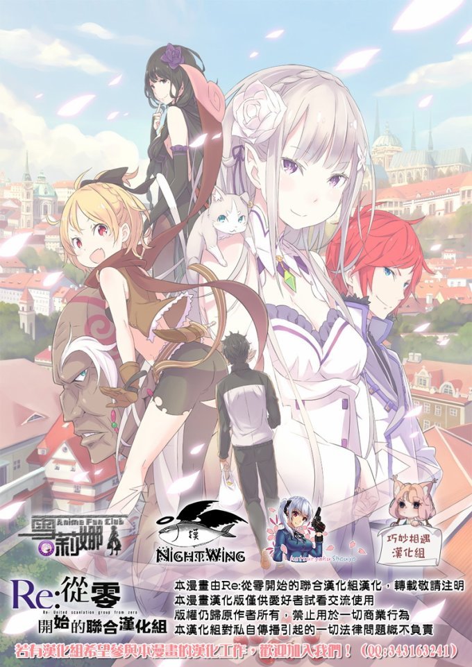 第三章第47话