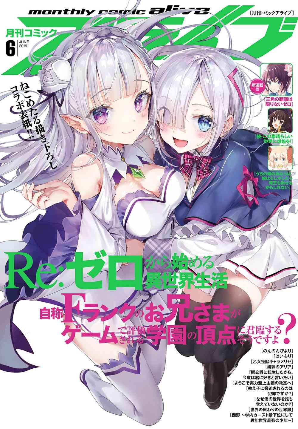 第三章第48话