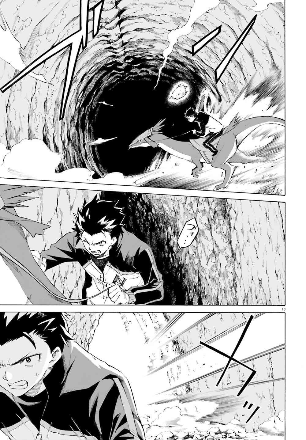 第三章第48话