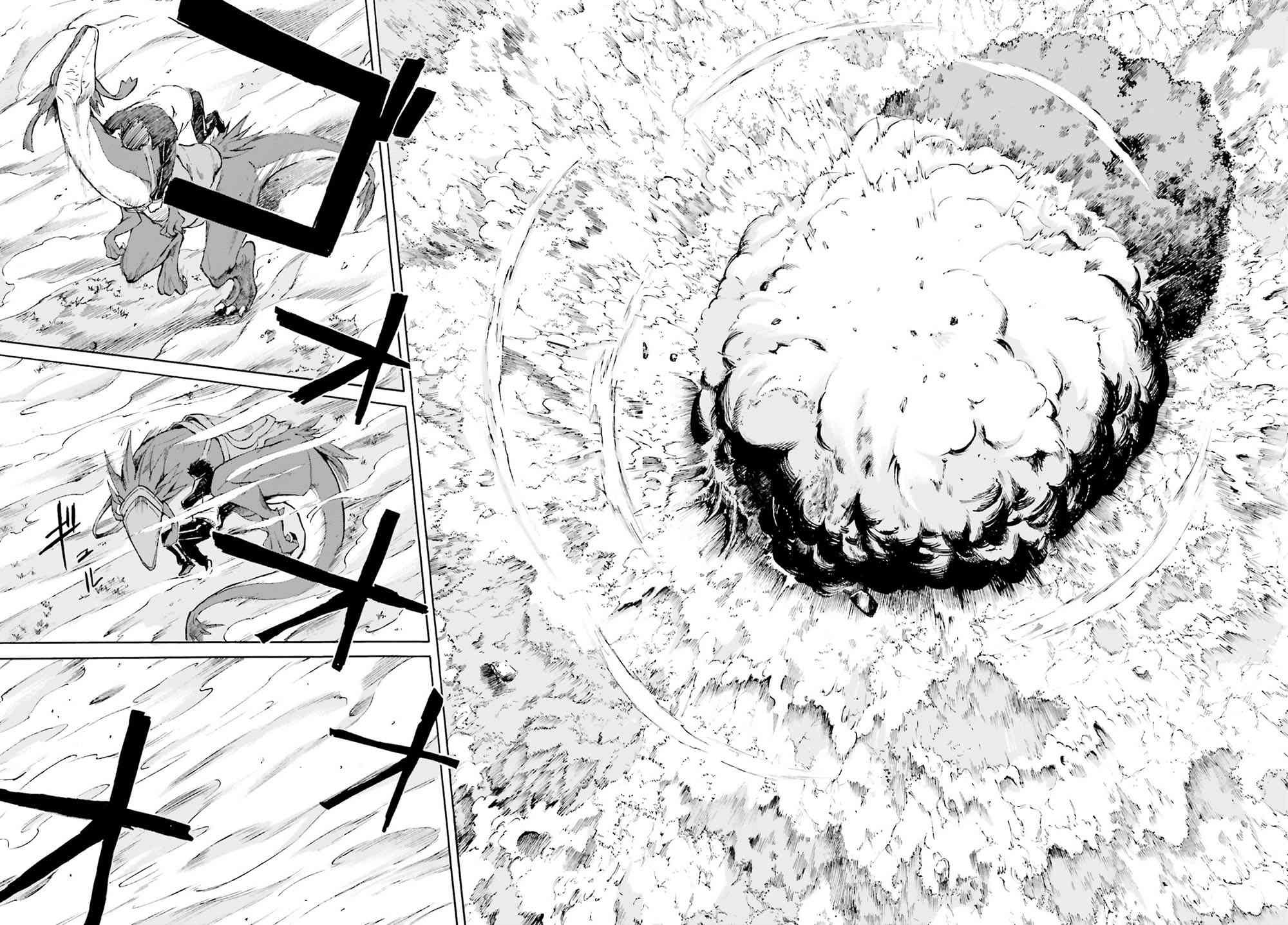 第三章第48话