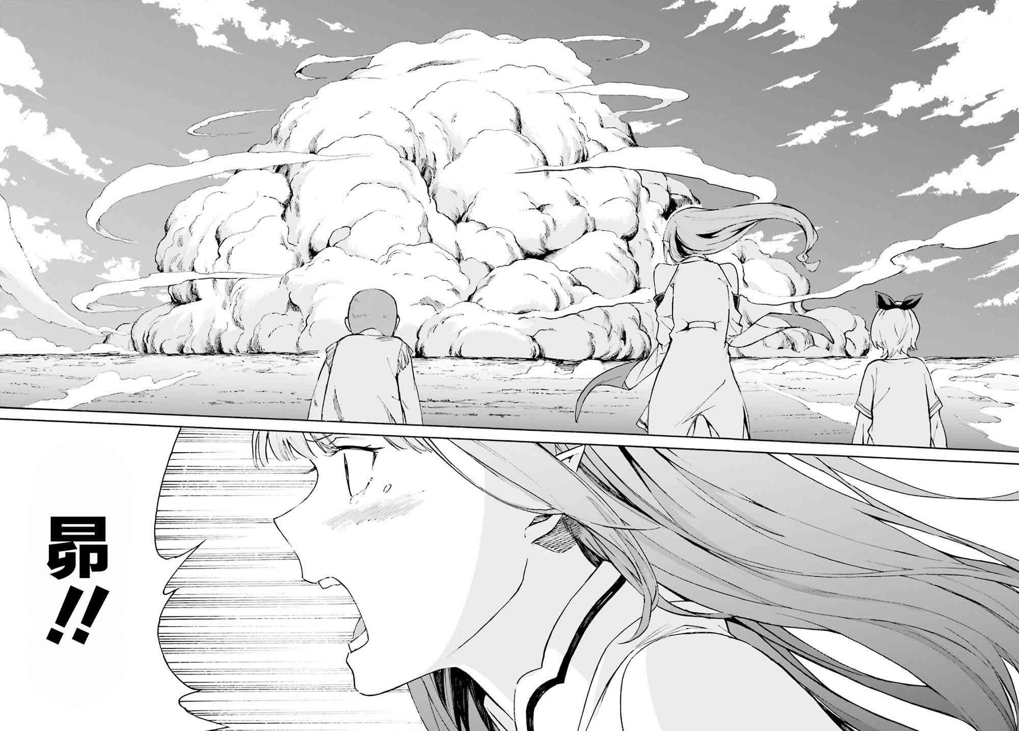 第三章第48话