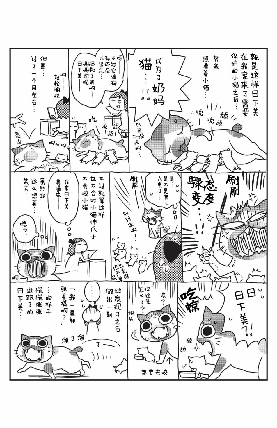 番外01
