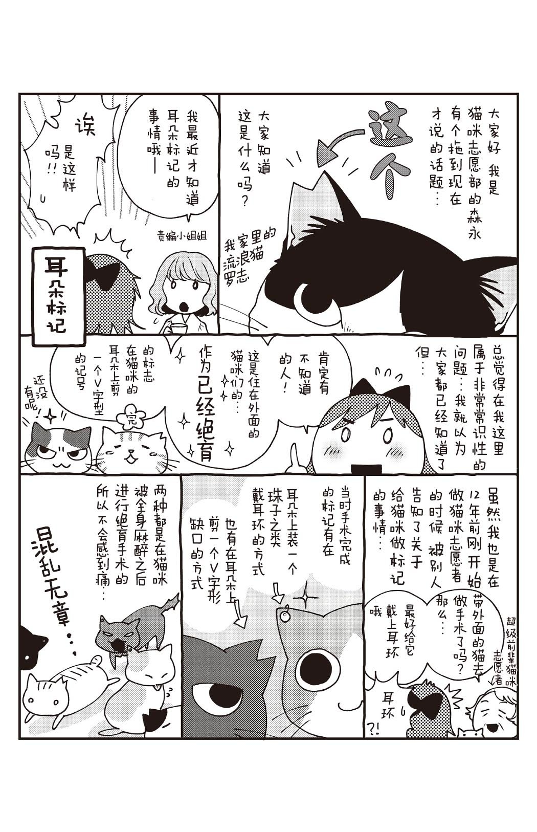 番外02
