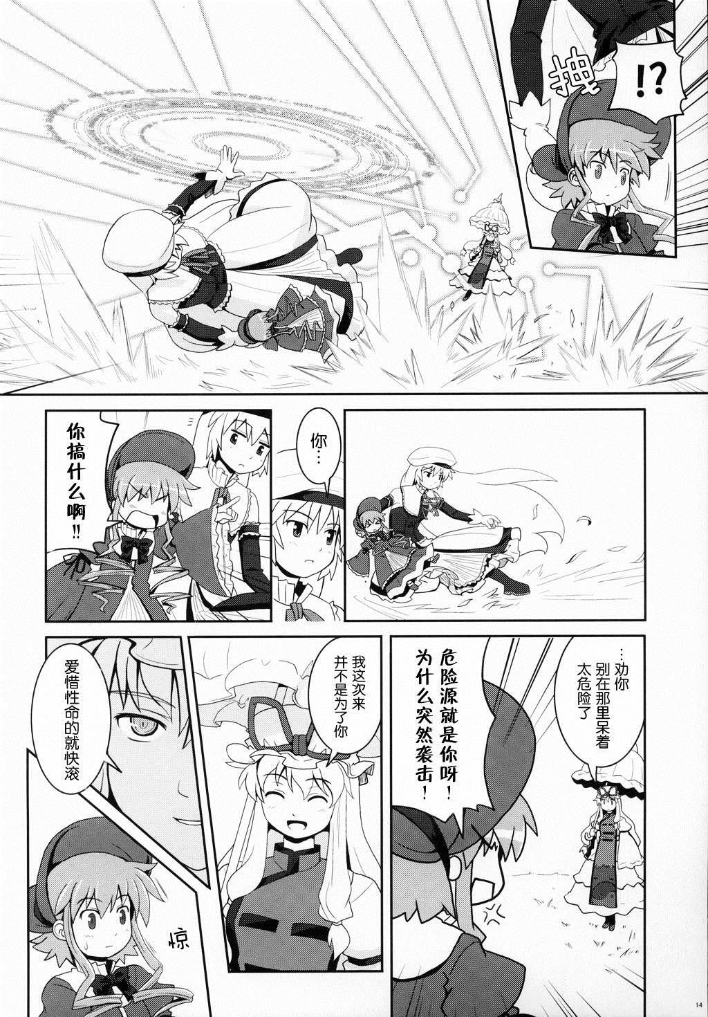 第1话