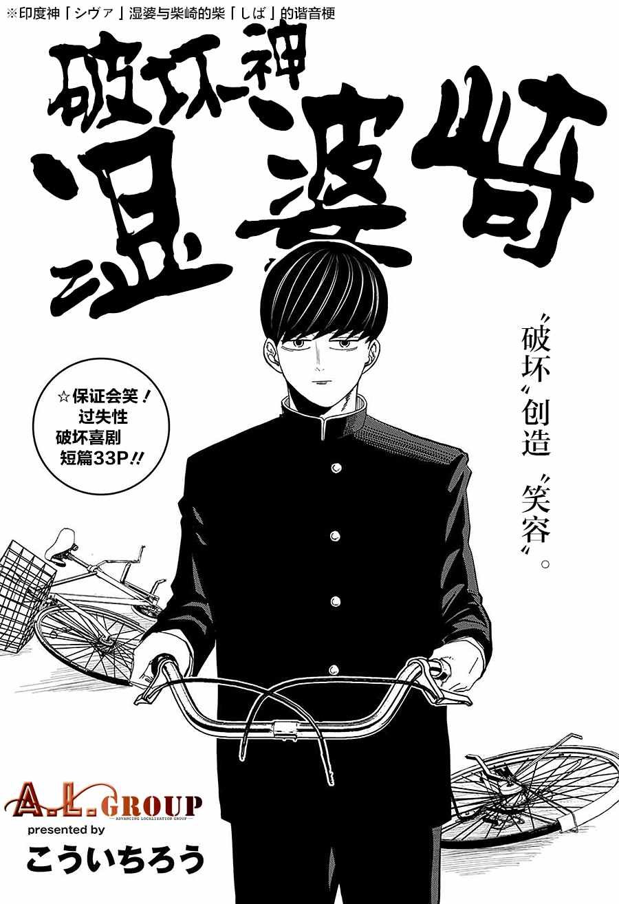 第1话