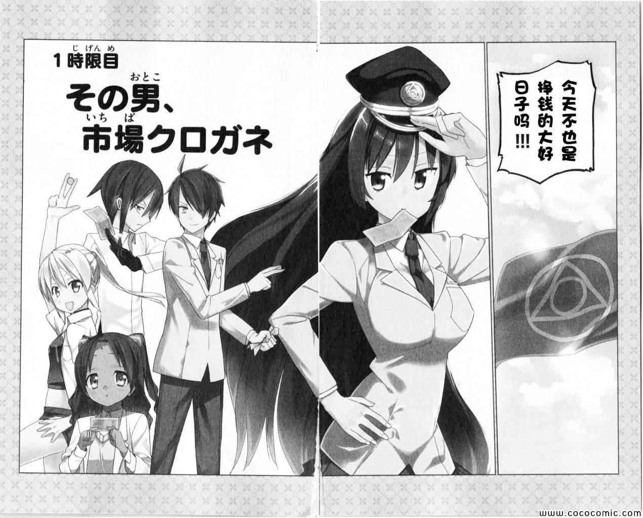 第1话