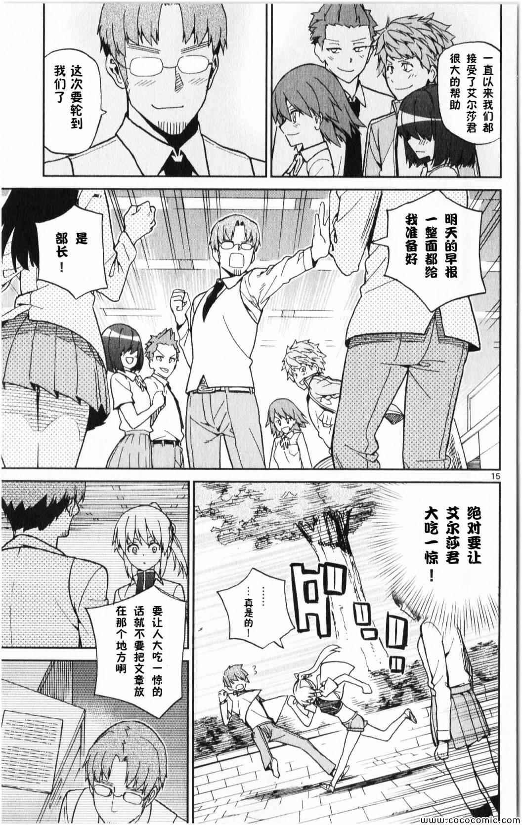 第10话