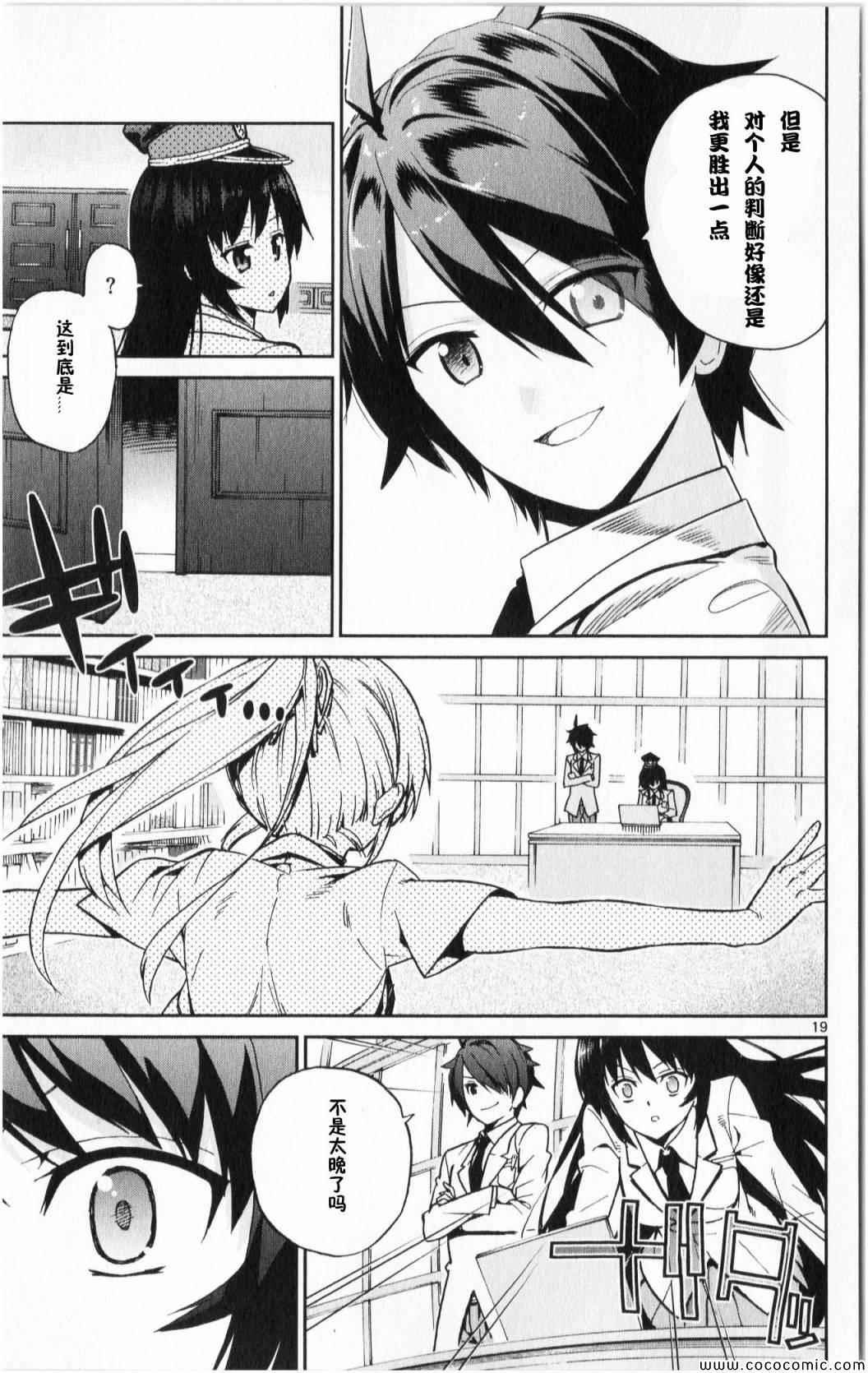 第10话