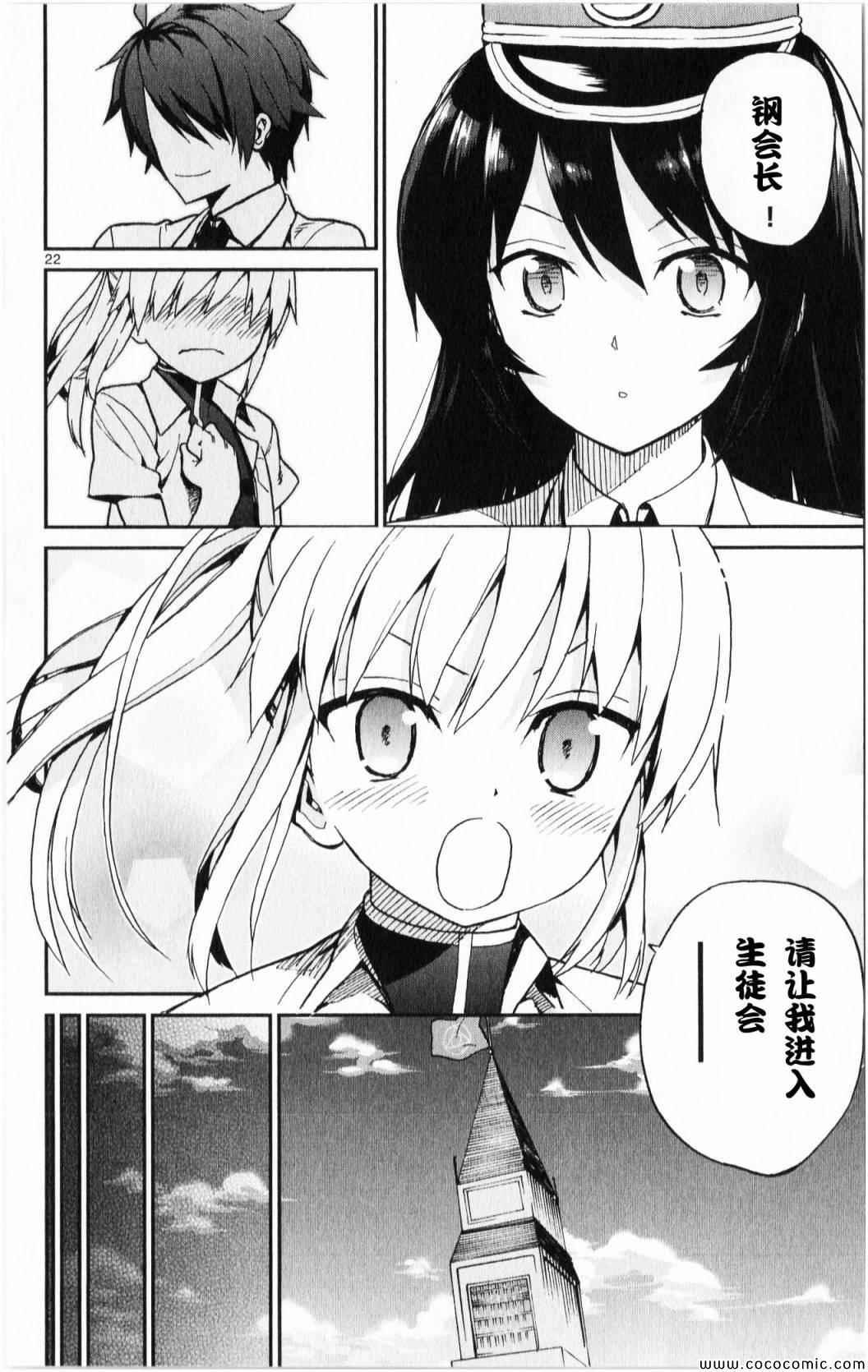 第10话