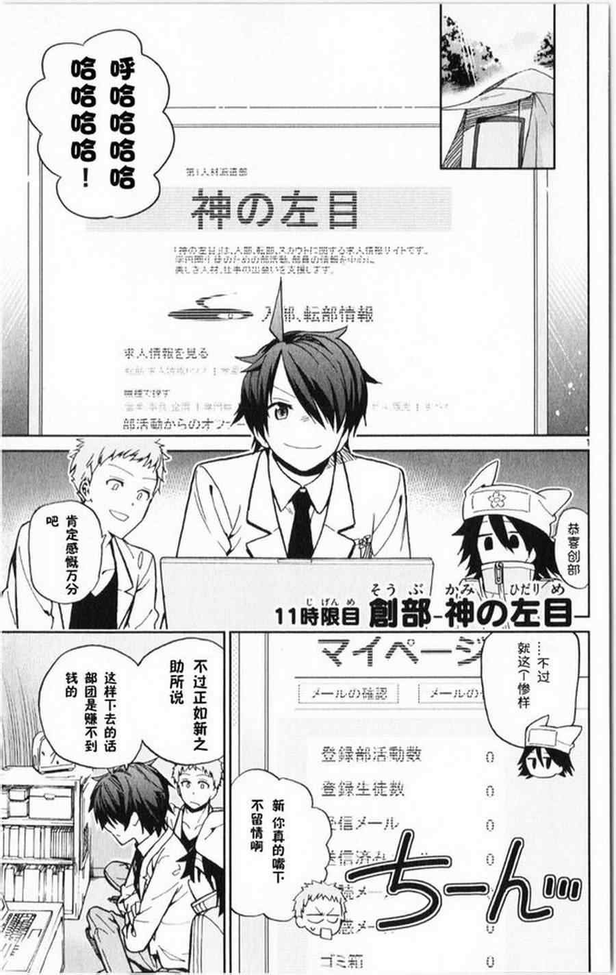 第11话