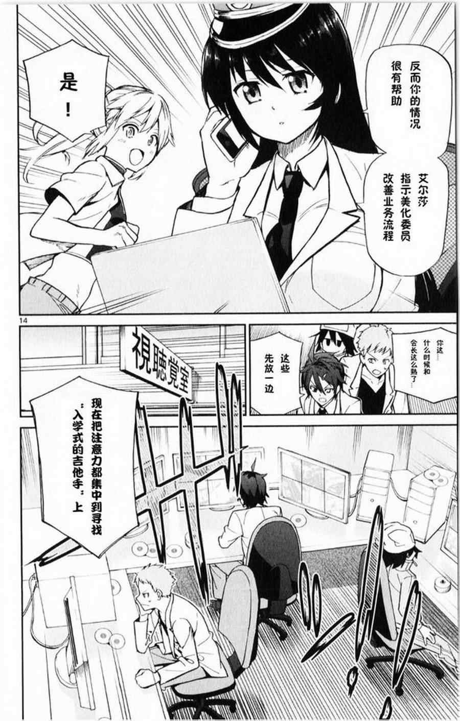 第11话