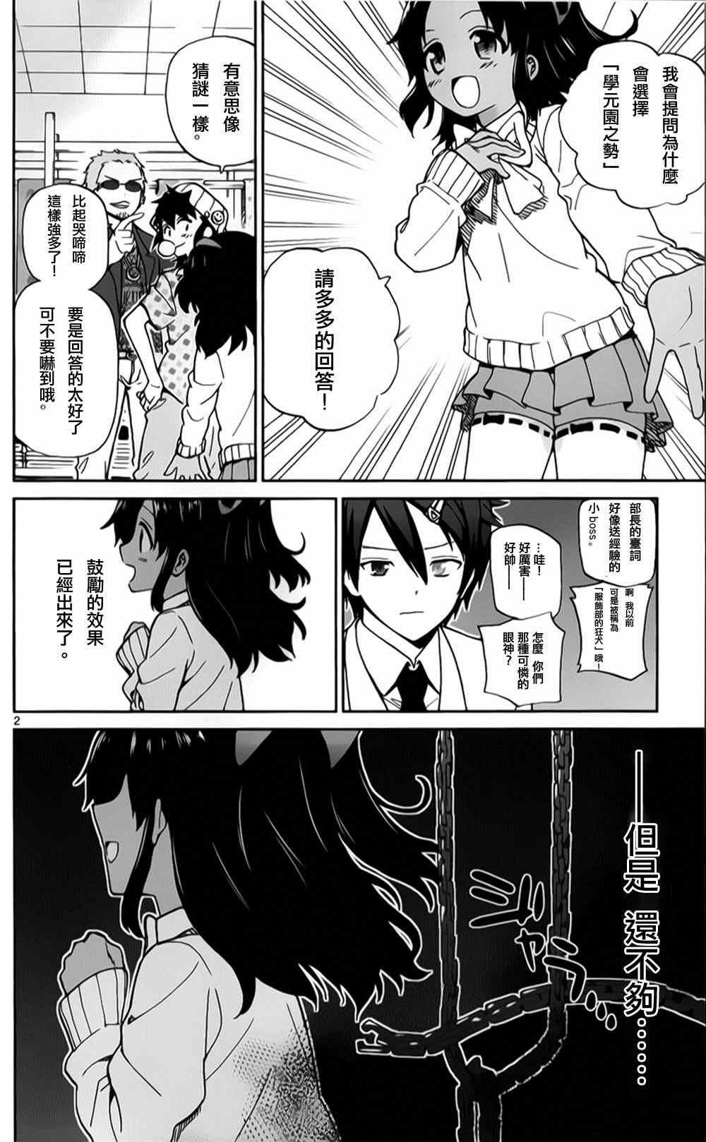 第15话