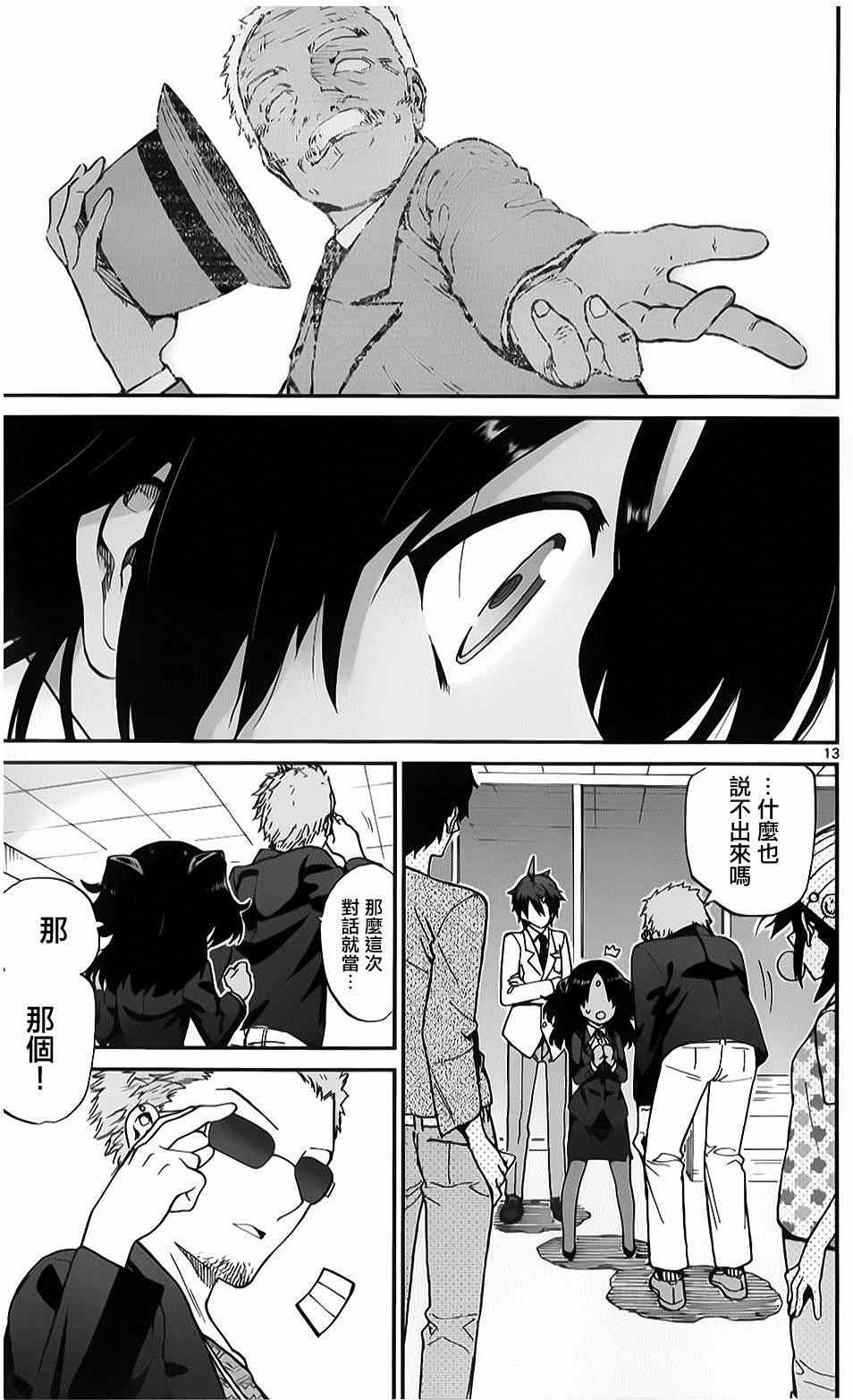 第15话