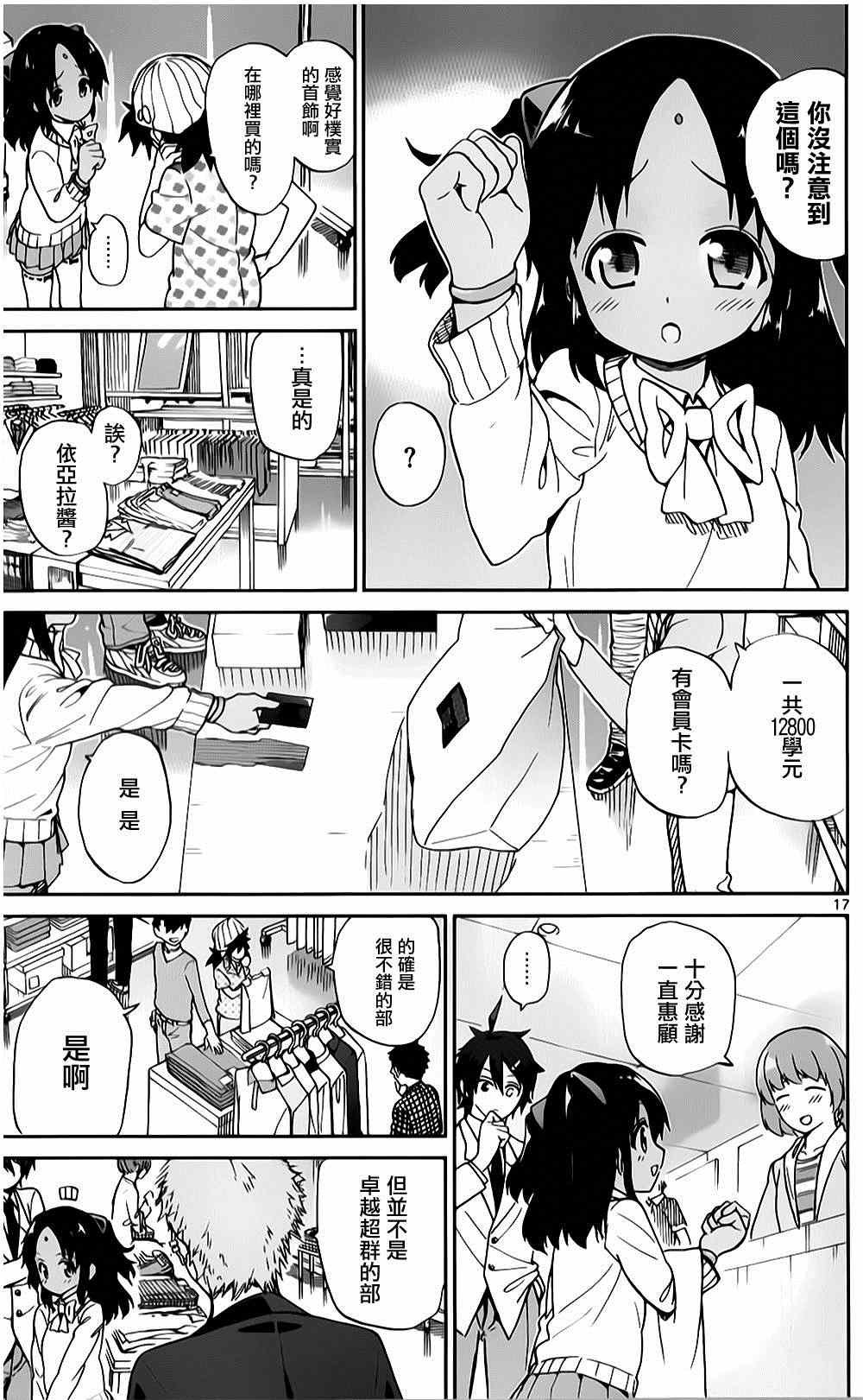 第15话