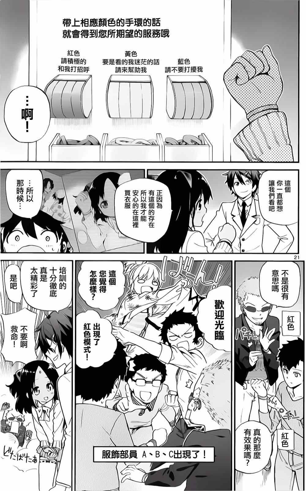 第15话