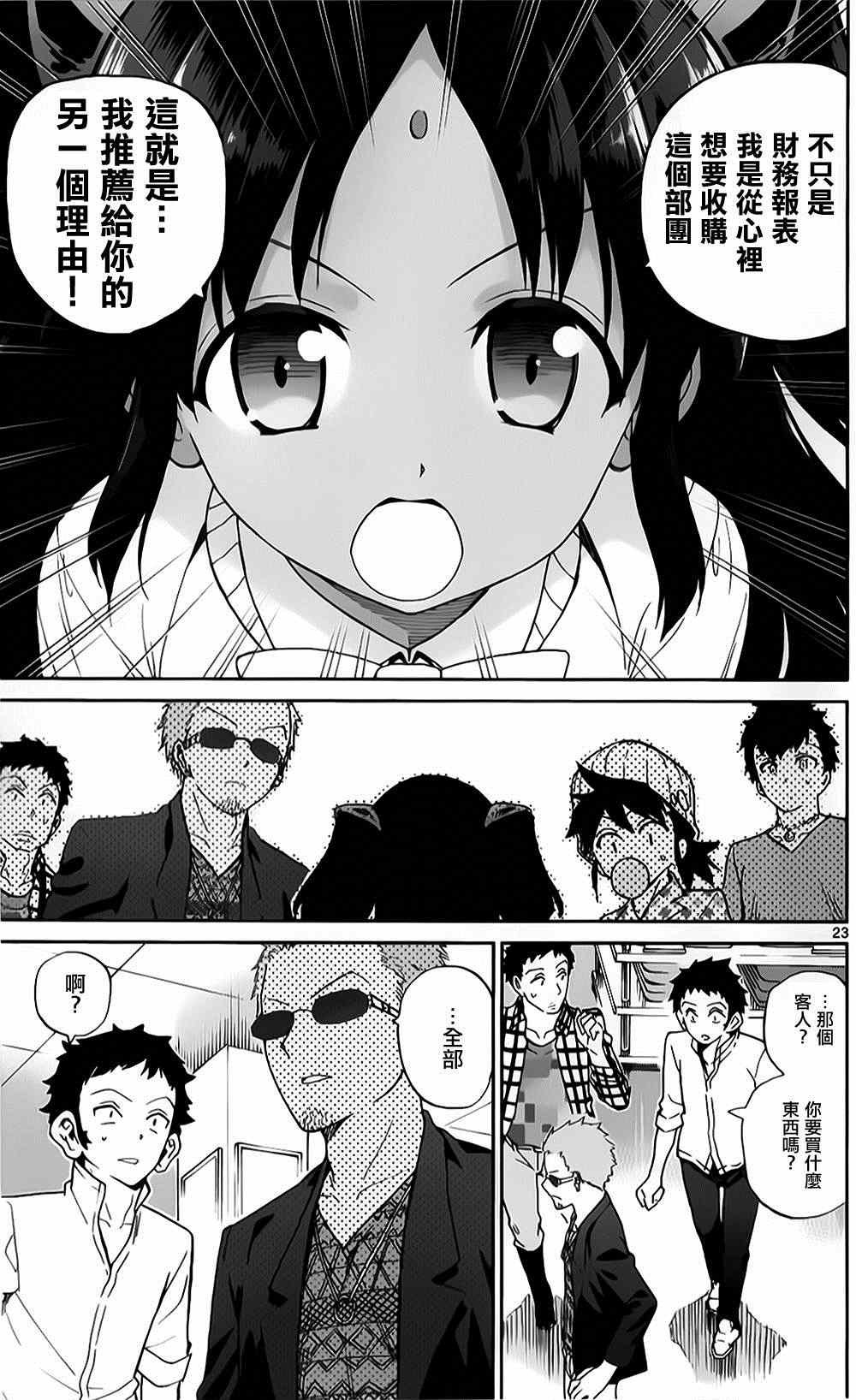 第15话