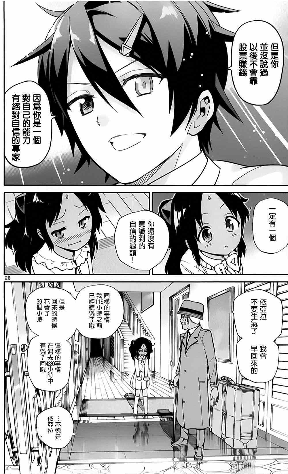 第15话