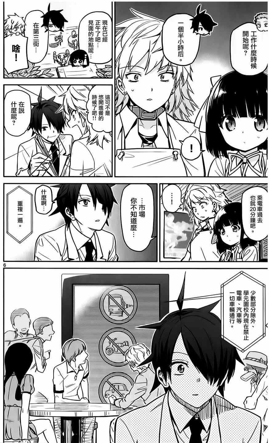 第18话