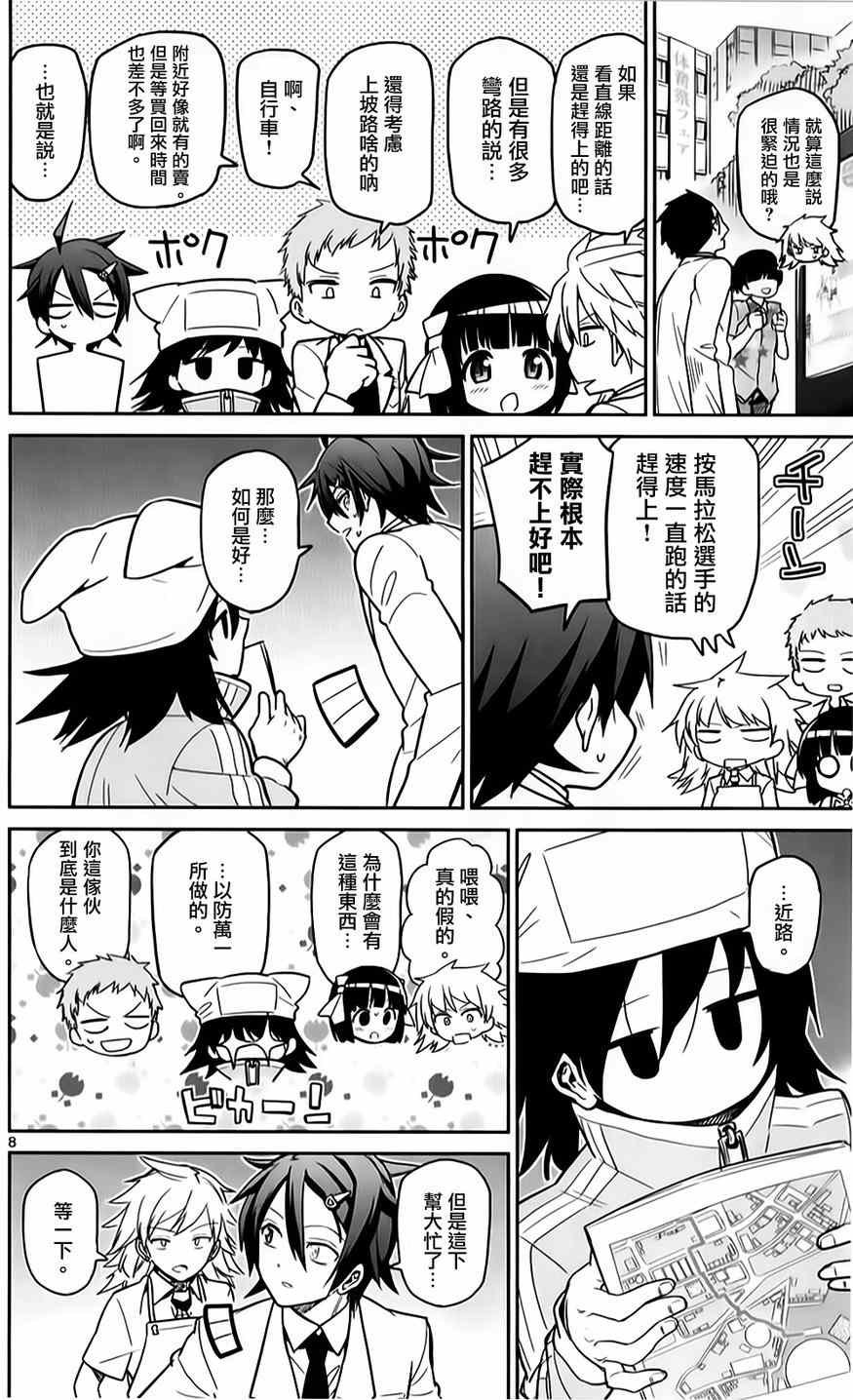 第18话