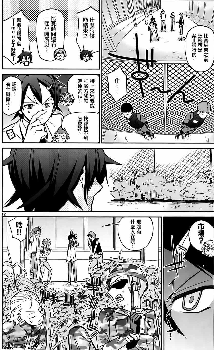 第18话