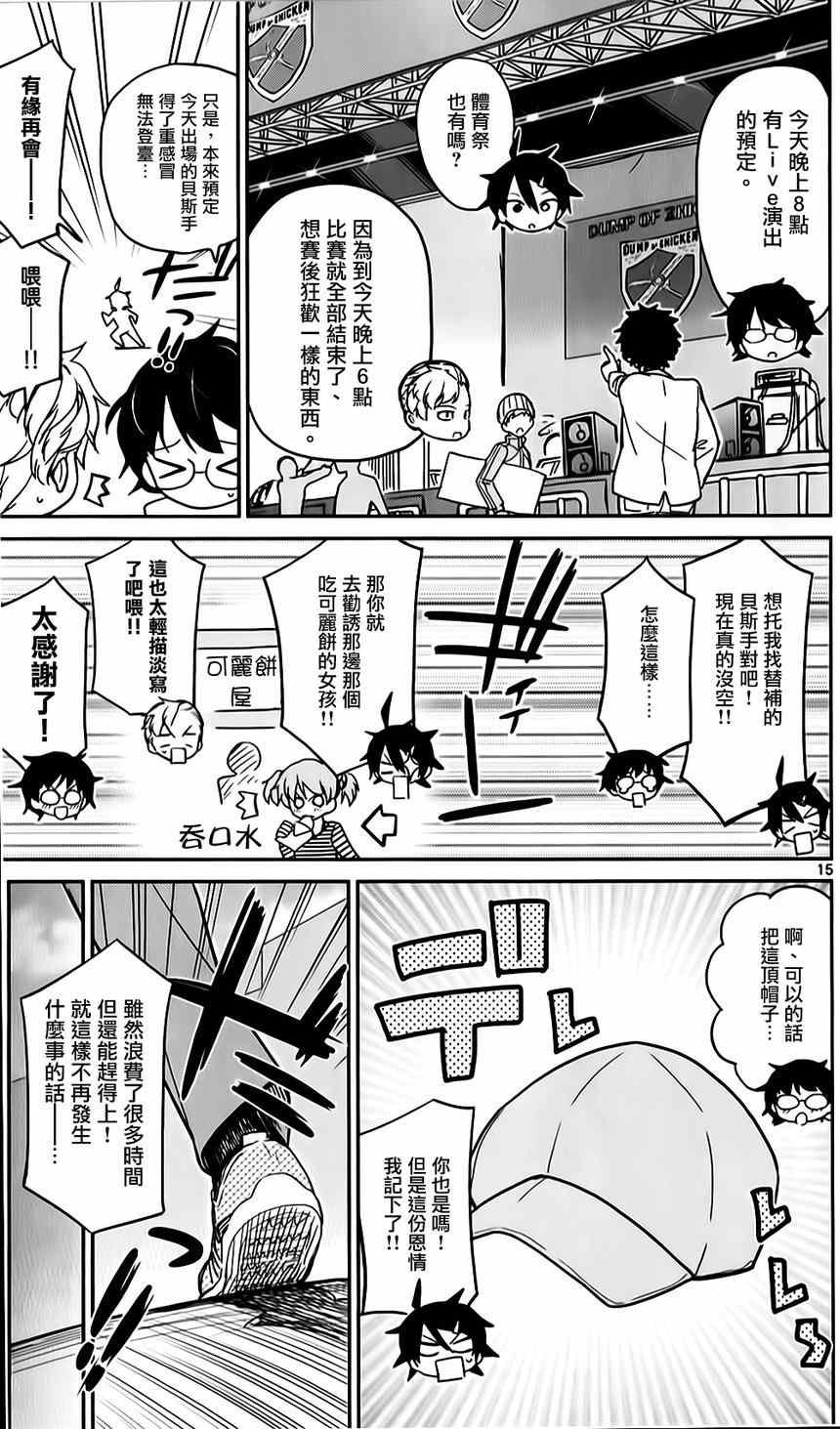 第18话