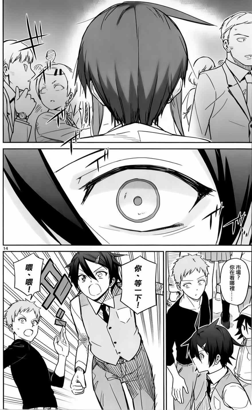 第19话
