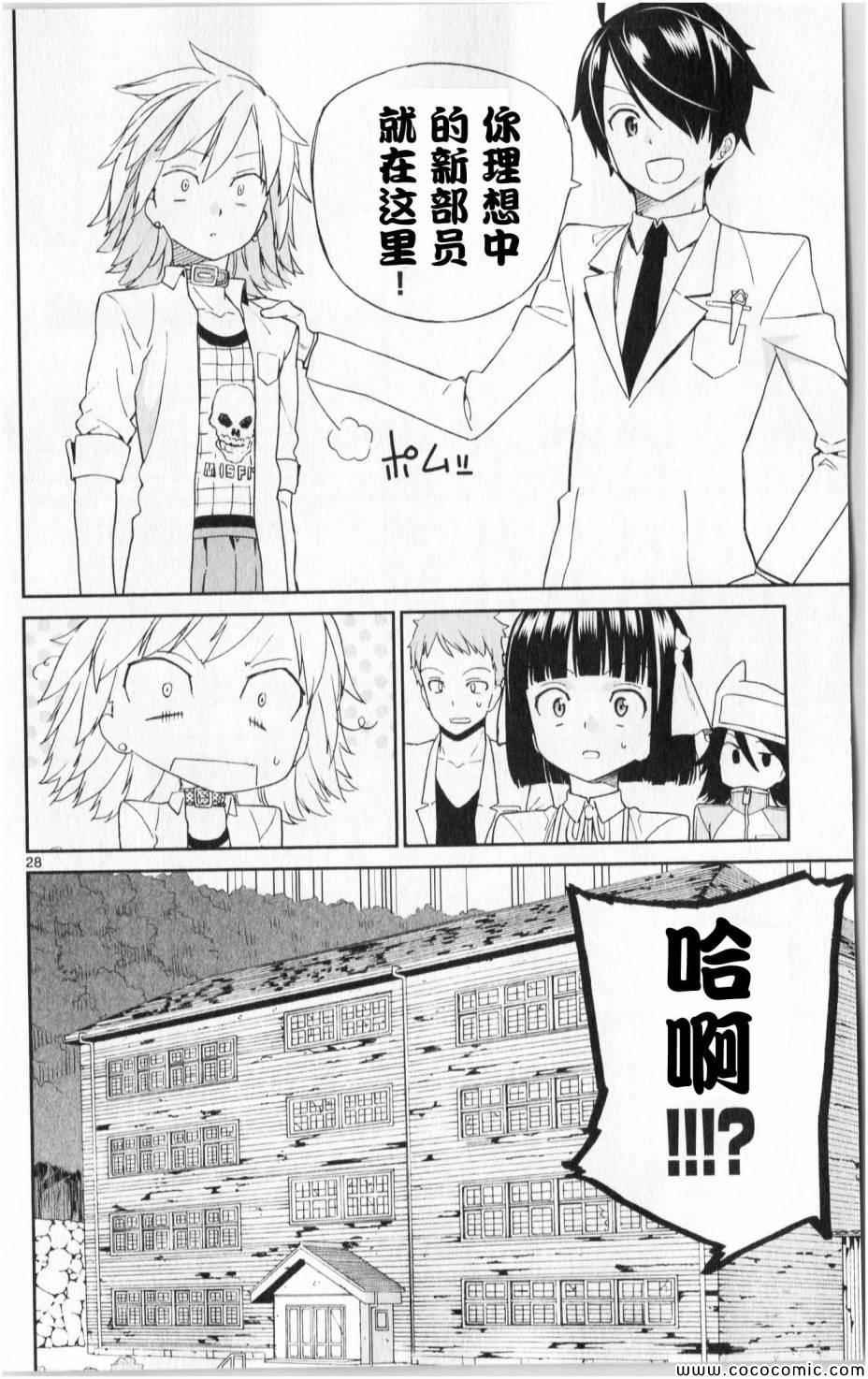 第2话