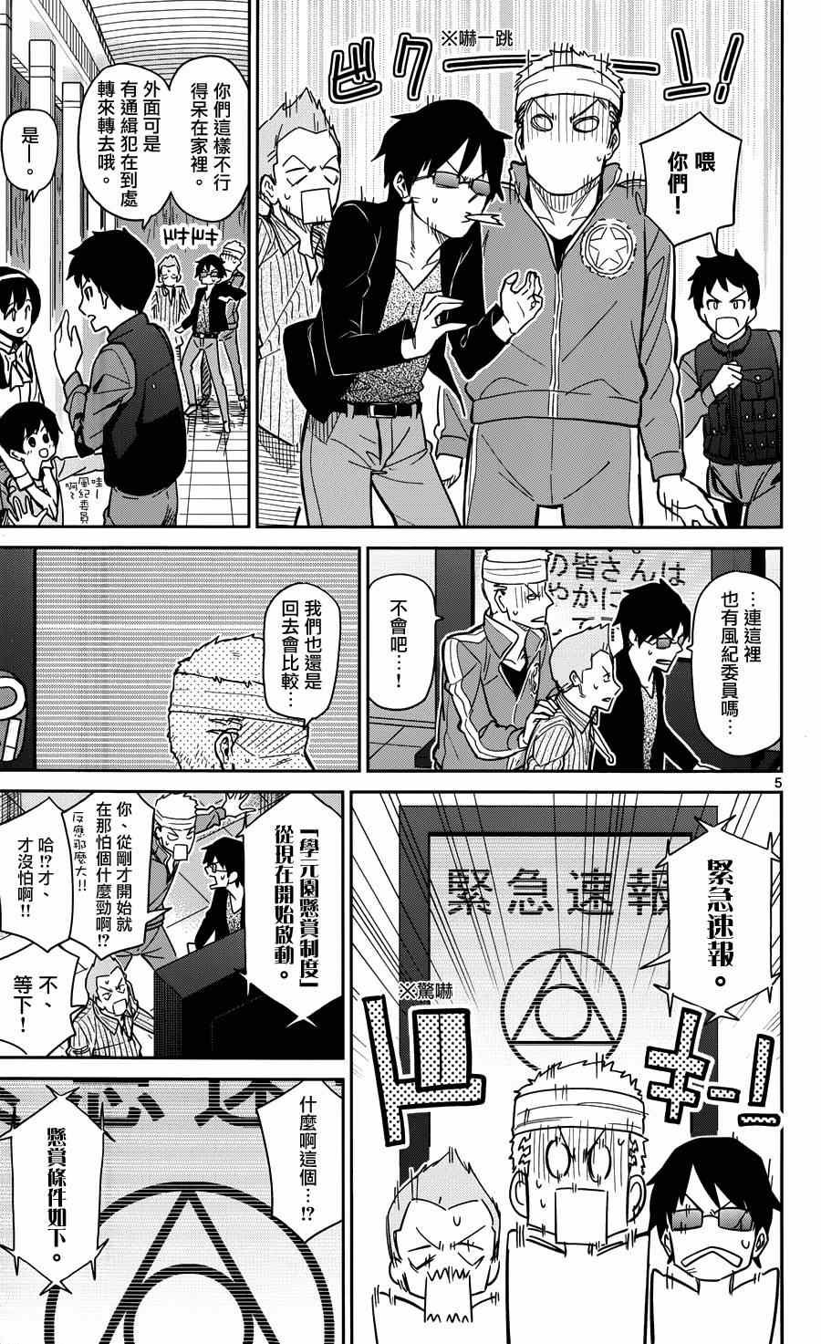第22话