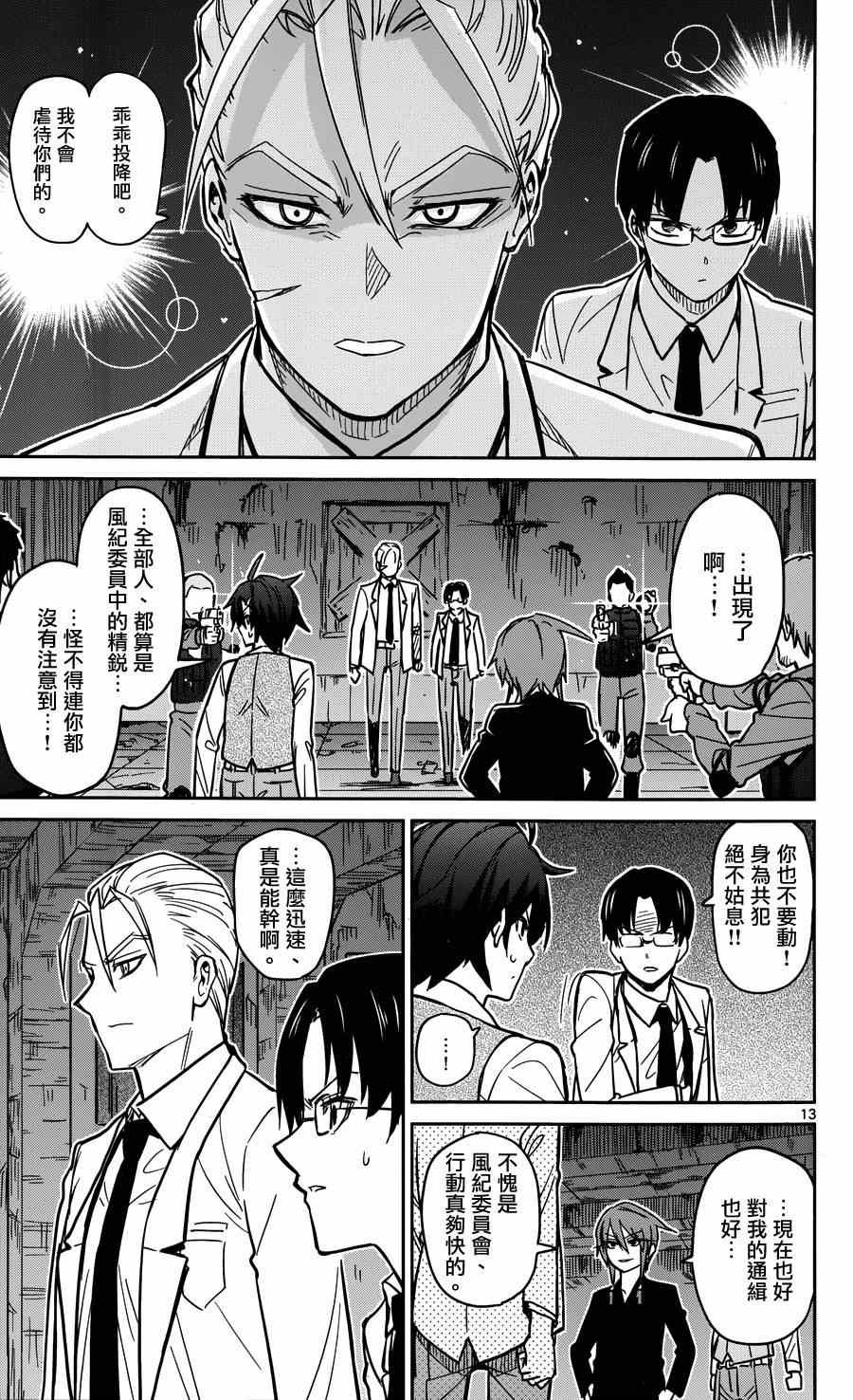第22话
